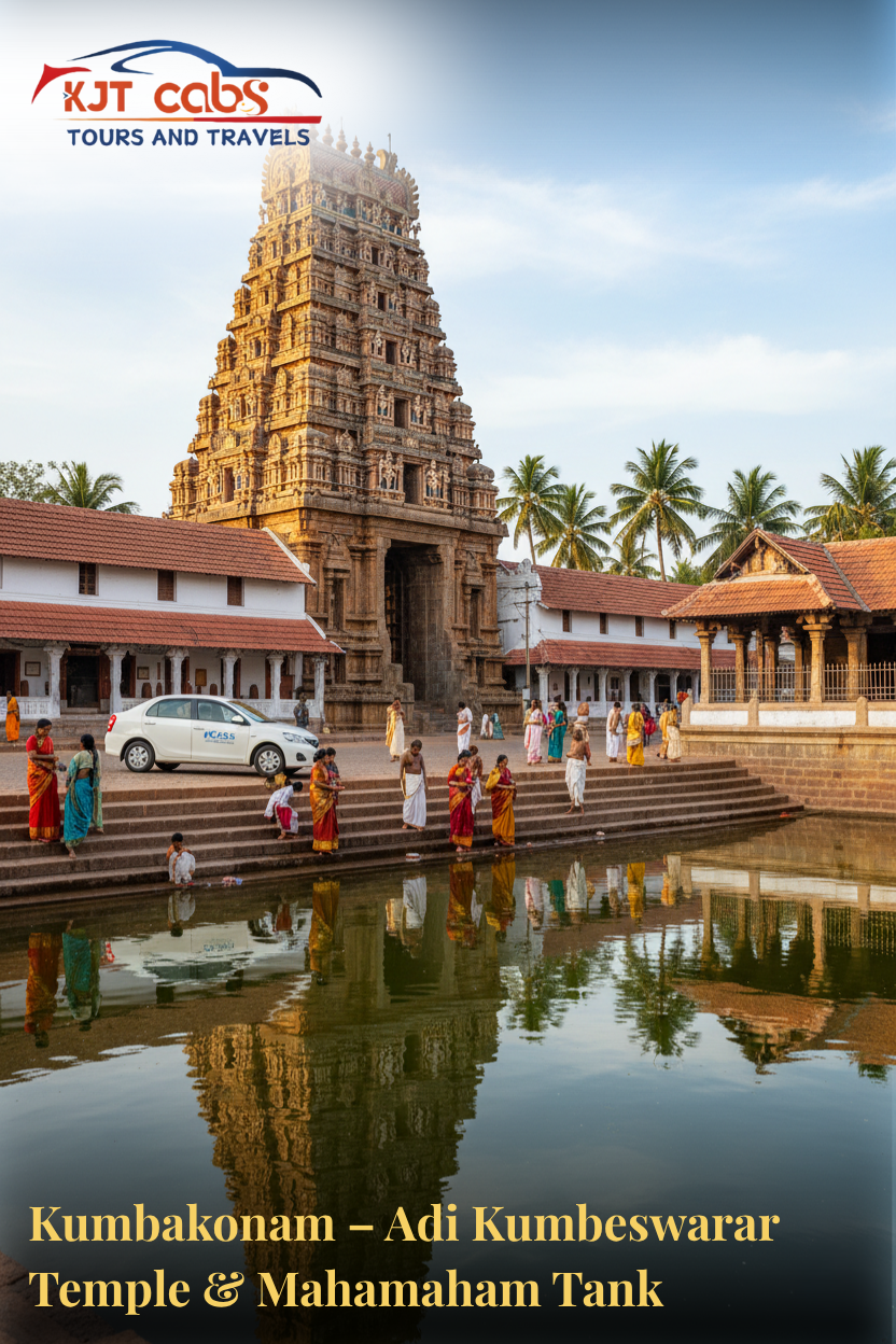 Adi Kumbeswarar Temple & Mahamaham Tank