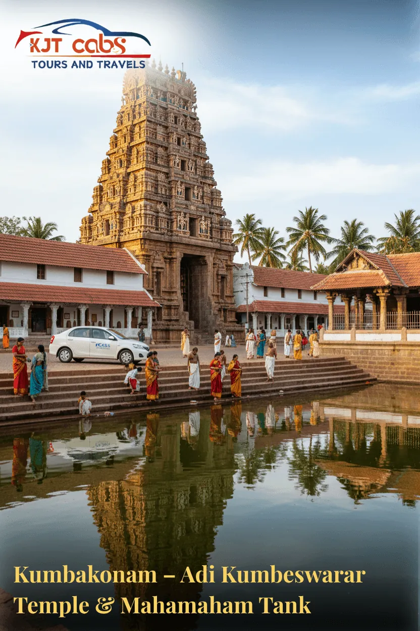 Adi Kumbeswarar Temple & Mahamaham Tank